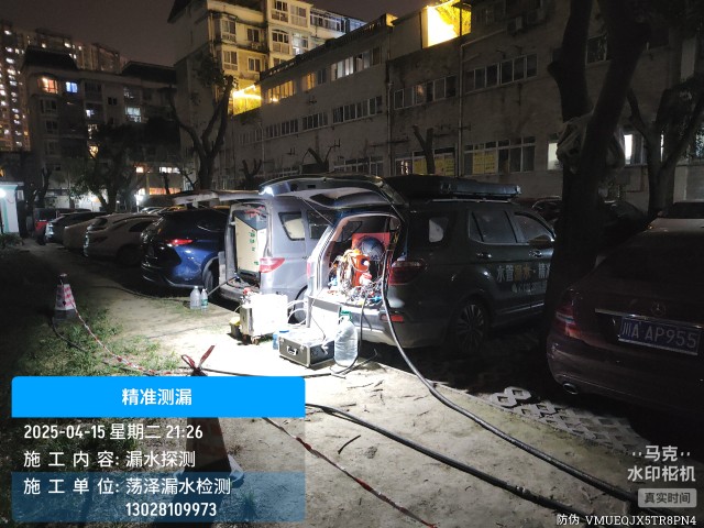 济阳本地消防水管漏水检测维修公司电话